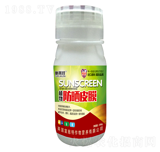 植物防曬皮膜-施萊佳-盈豐農業(yè)