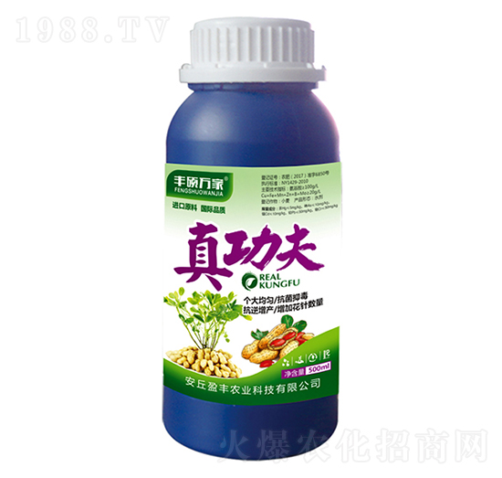 真功夫-豐碩萬家-盈豐農(nóng)業(yè)