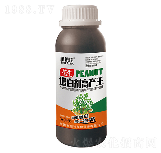 花生增白劑高產(chǎn)王-施萊佳-盈豐農(nóng)業(yè)