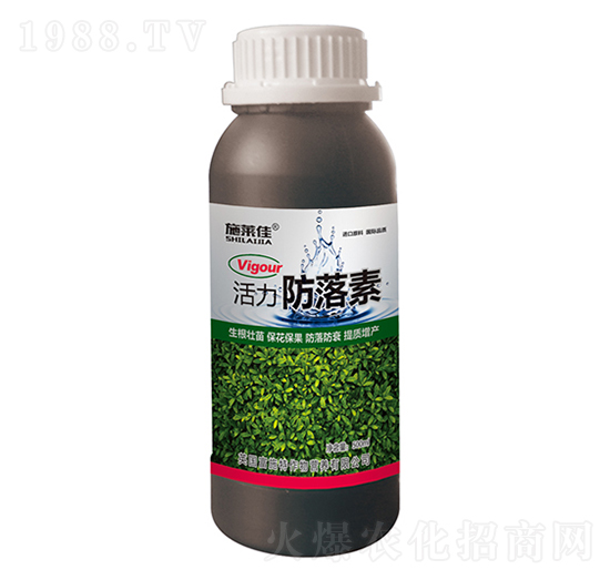 活力防落素-施萊佳-盈豐農(nóng)業(yè)