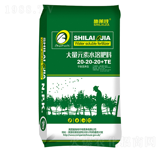 5千克大量元素水溶肥料20-20-20+TE-施萊佳-盈豐農(nóng)業(yè)