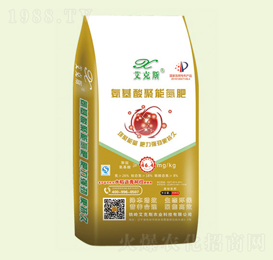 ��������ܵ���-����˹