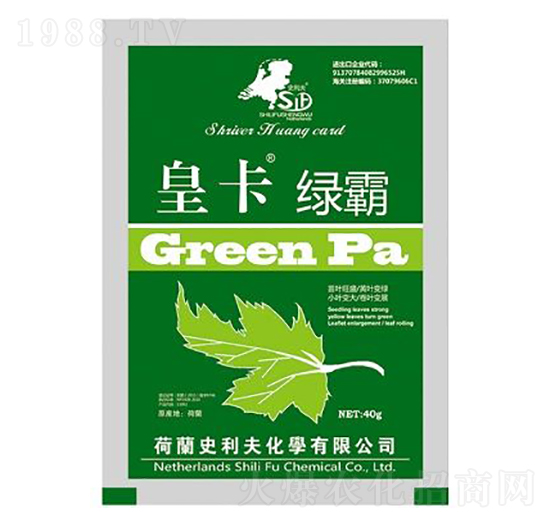 皇卡綠霸-史利夫