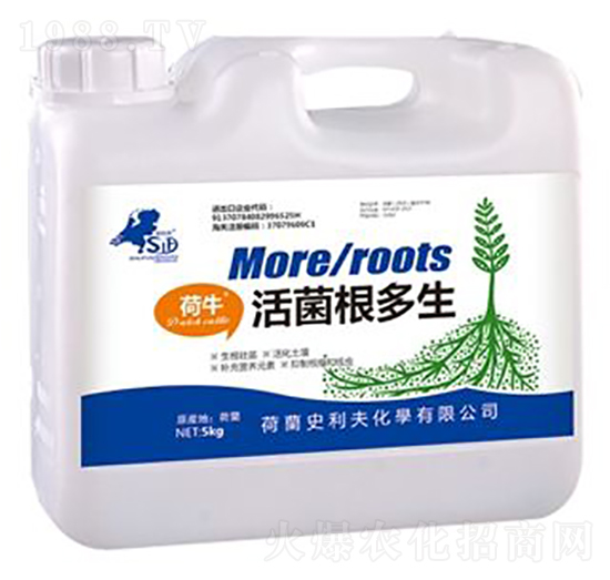 活菌根多生-荷牛-史利夫