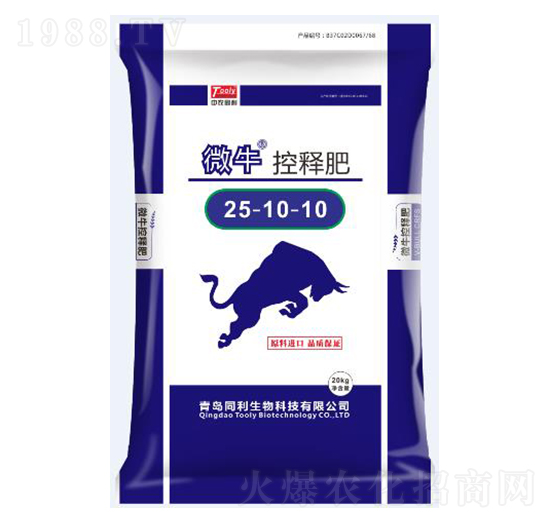 微?？蒯尫?5-10-10-同利生物