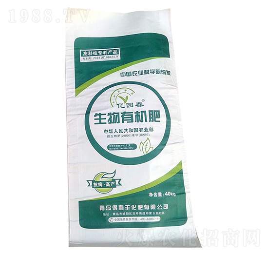 生物有機(jī)肥-得利豐