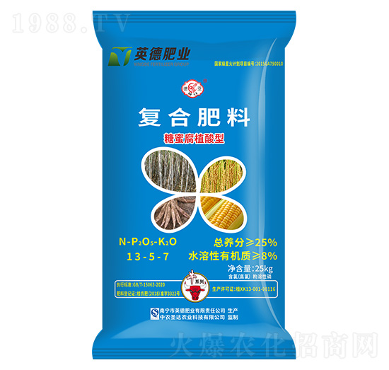 25kg���۸�ֲ���͏ͺϷ���13-5-7-���R���r(n��ng)�I(y��)