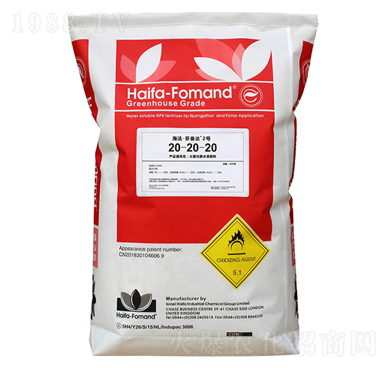 大量元素水溶肥料20-20-20-海法·芬曼達(dá)2號(hào)-海鯨