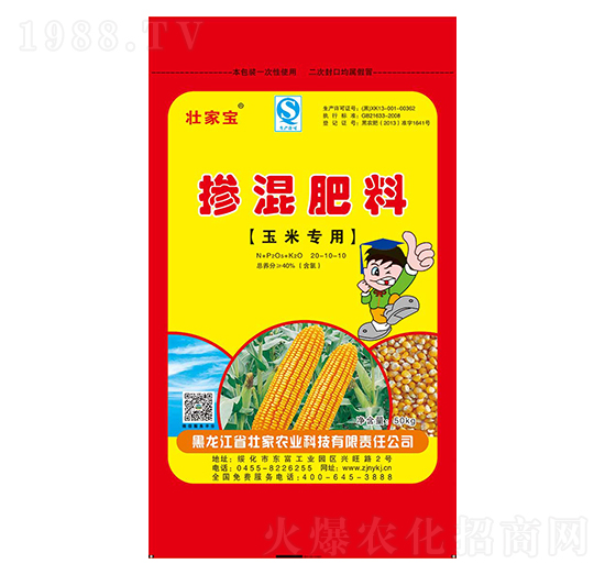 ���׌��Ó������-20-10-10-�Ѽ�