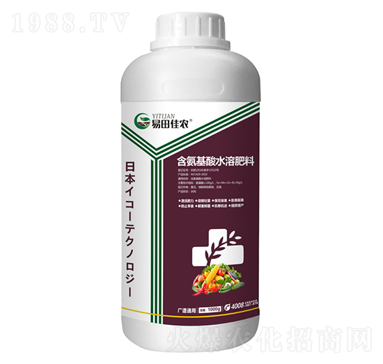 廣譜通用含氨基酸水溶肥料-易田佳農(nóng)