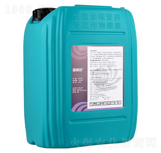 中量元素水溶肥料-麗維欣-臺(tái)州農(nóng)資