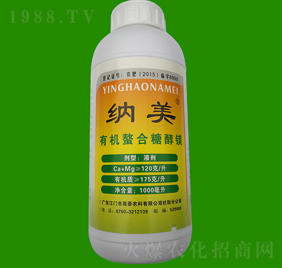 1000ml有機螯合糖醇鎂-納美-英豪