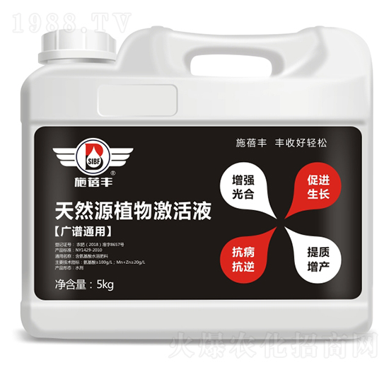 ��ȻԴֲ�Ｄ��Һ-ʩ���S