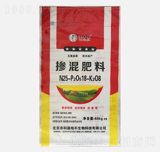 小麥專用摻混肥料25-18-8-沃豐樂(lè)-農(nóng)科施地豐
