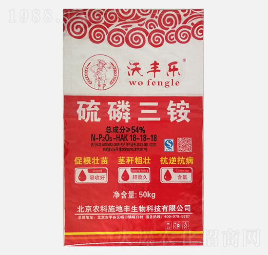 硫磷三銨18-18-18-沃豐樂(lè)-農(nóng)科施地豐