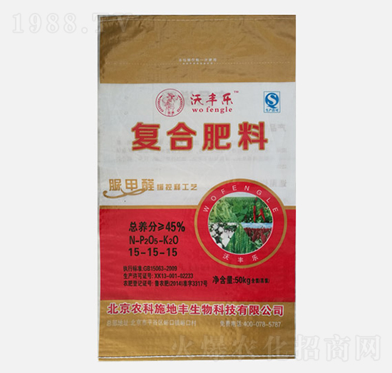 脲甲醛緩控釋肥復(fù)合肥料15-15-15-沃豐樂-農(nóng)科施地豐