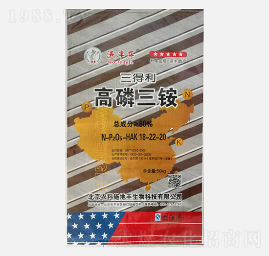 沃豐樂(lè)高磷三銨18-22-20-三得利-農(nóng)科施地豐