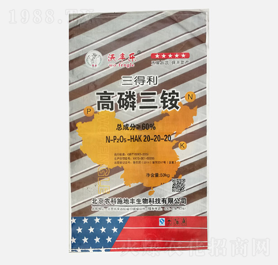 沃豐樂高磷三銨20-20-20-三得利-農(nóng)科施地豐
