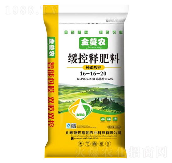 緩控釋肥料16-16-20-金蔓農(nóng)-盛世唐朝