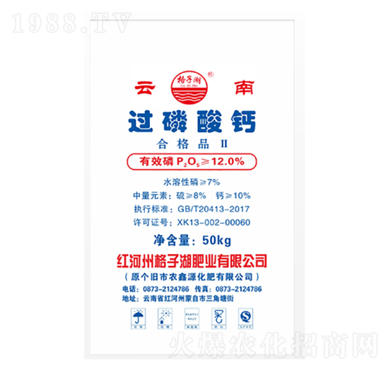 過(guò)磷酸鈣-鑫豐化工