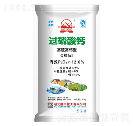 50kg高硫高鈣型過磷酸鈣-鑫豐化工