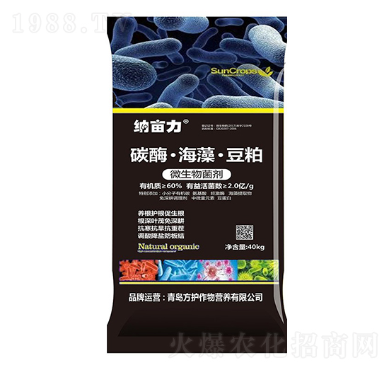 20�|��̼ø���嶹��΢�������-�{����-���o(h��)����