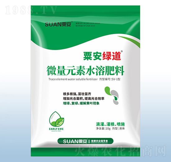 微量元素水溶肥料-粟安綠道（10g）-粟安