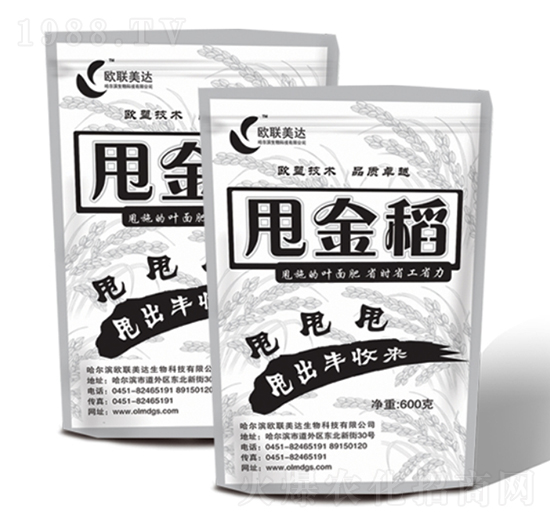 甩金稻-歐聯(lián)美達