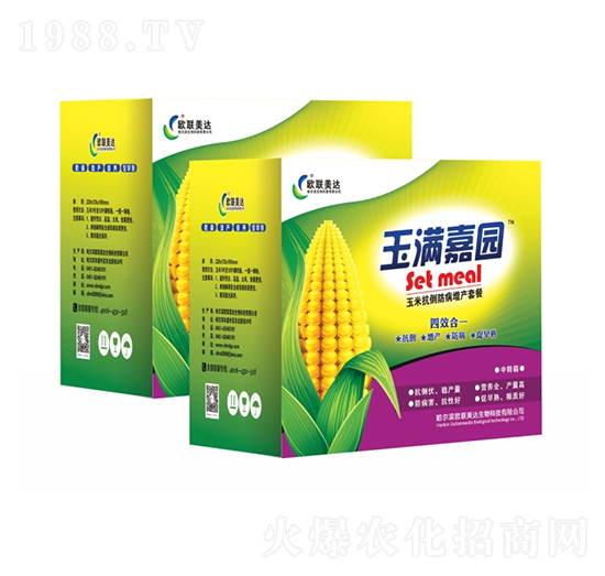 玉米抗倒防病增產(chǎn)套餐-玉滿嘉園-歐聯(lián)美達