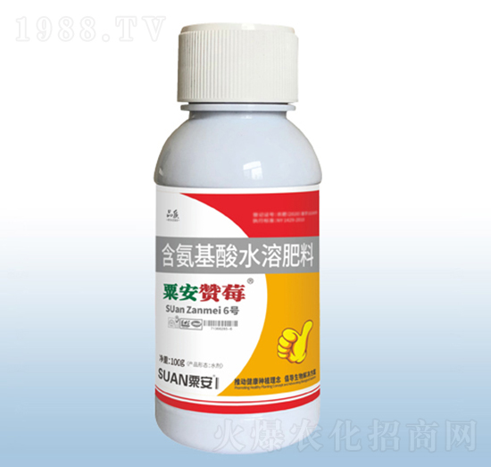 含氨基酸水溶肥料-粟安贊莓-粟安