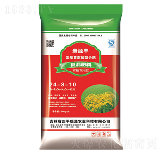 ˮ�����Ï�(f��)�����24-8-10-��Դ�r(n��ng)�I(y��)