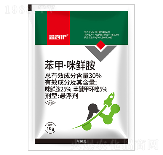 30%苯甲·咪鮮胺-鑫百護