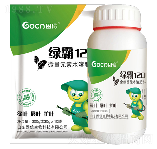 綠霸120-固信生物