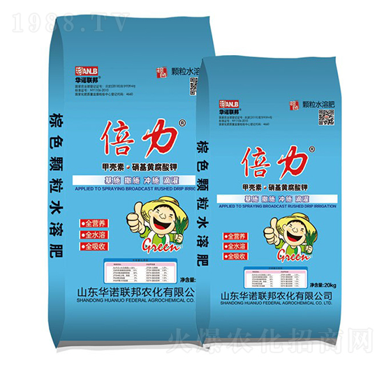 甲殼素·硝基黃腐酸鉀-倍力-圣氏潤