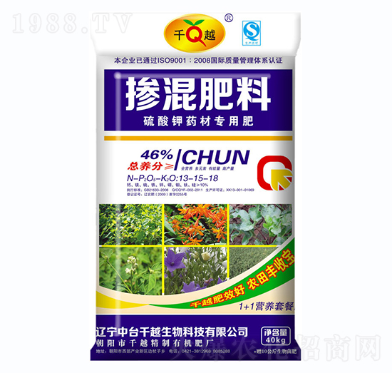 硫酸鉀藥材摻混肥料13-15-18-千越