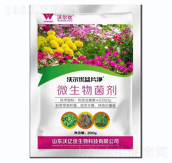 微生物菌劑-沃爾優(yōu)益片凈
