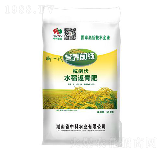 ������ˮ�������-�п��r(n��ng)�I(y��)