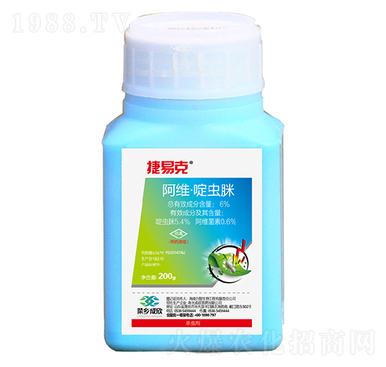 6%阿維·啶蟲脒-捷易克-菜鄉(xiāng)品牌