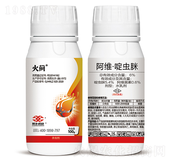 6%阿維·啶蟲脒-火薊-菜鄉(xiāng)品牌