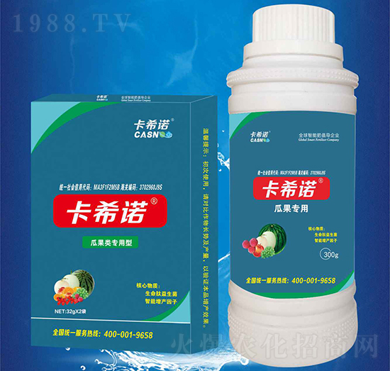 瓜果類專用-卡希諾