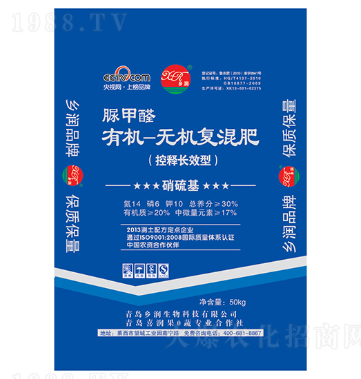 脲甲醛有機無機復合肥14-6-10-鄉(xiāng)潤生物