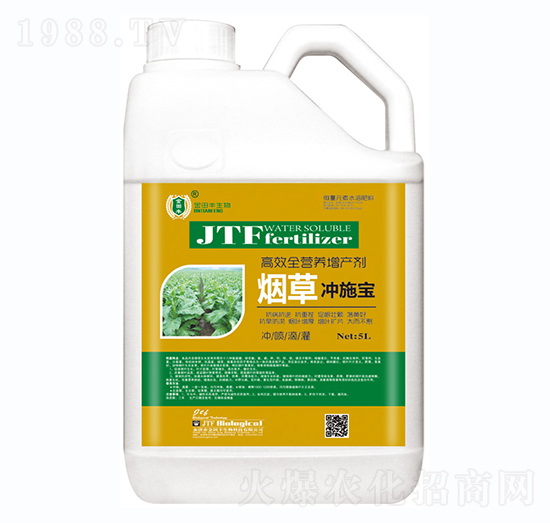 煙草沖施寶-金田豐