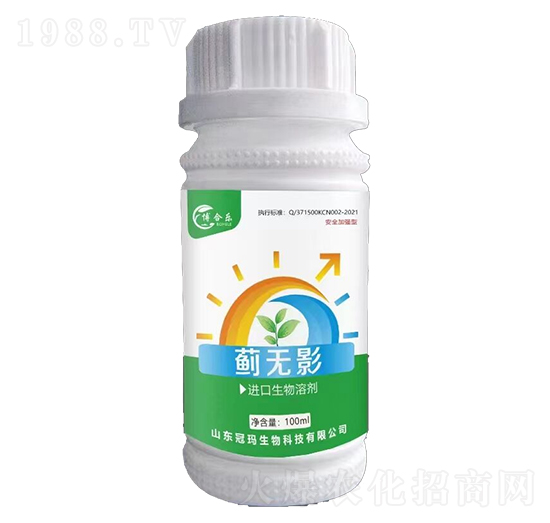 進口生物溶劑-薊無影-冠瑪生物