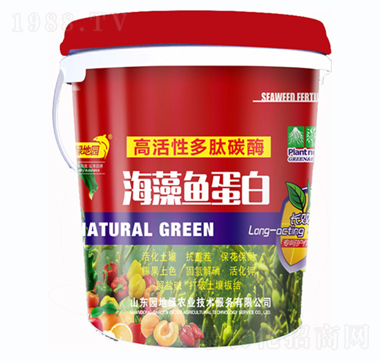 海藻魚蛋白-綠地園