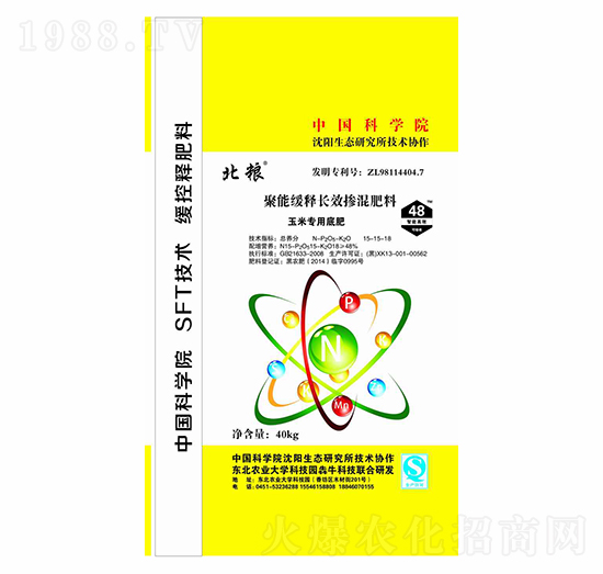 ���׌�(zhu��n)�þ��ܾ���L(zh��ng)Ч�������15-15-18-���Z-��ţ�r(n��ng)�I(y��)