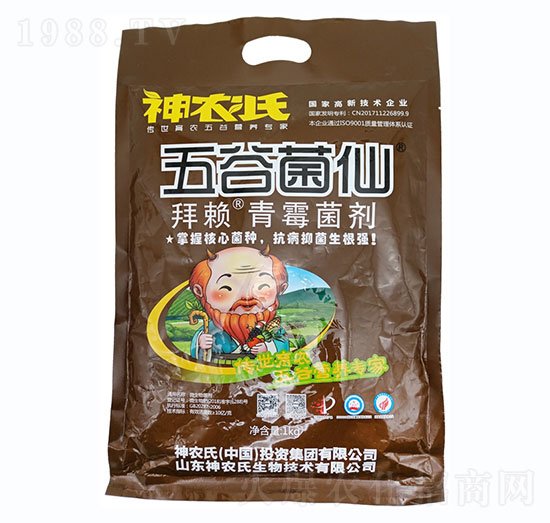 拜賴·青霉菌劑-五谷菌仙-神農(nóng)氏