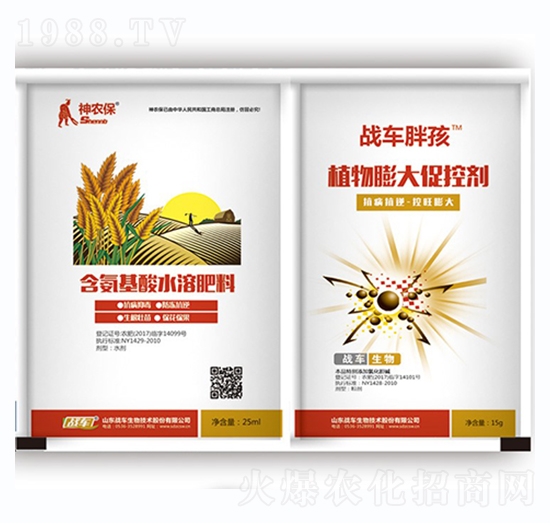 植物膨大促控劑-戰(zhàn)車胖孩-戰(zhàn)車