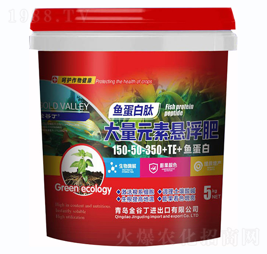 魚蛋白肽大量元素懸浮肥150-50-350+TE+魚蛋白肽-金谷丁