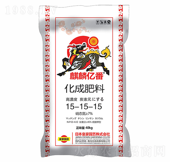 化成肥料15-15-15-麒麟億番-住商商事