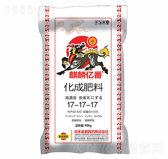 40千克化成肥料17-17-17-麒麟億番-住商商事